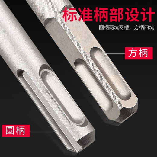 Удлиненная ударная дрель из вольфрамовой стали, электрический перфоратор, сверло для бетона, сквозная стена, квадратная ручка, круглая ручка, специальная для сверления и прорези, квадратная ручка промышленного класса, 25*350