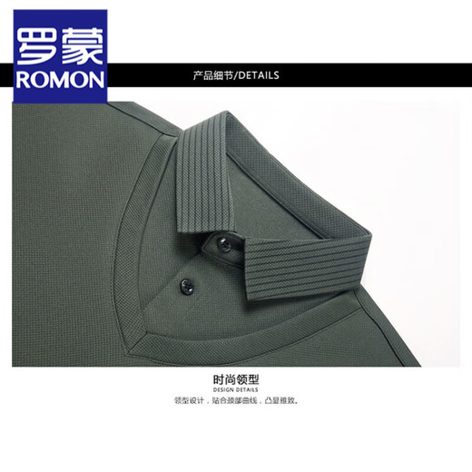 Pull Romon Men Faux Pull à pull tricoté en deux pièces Pullord Tullneck Pull d'automne et d'hiver Business Base Casual Base Men Black 175