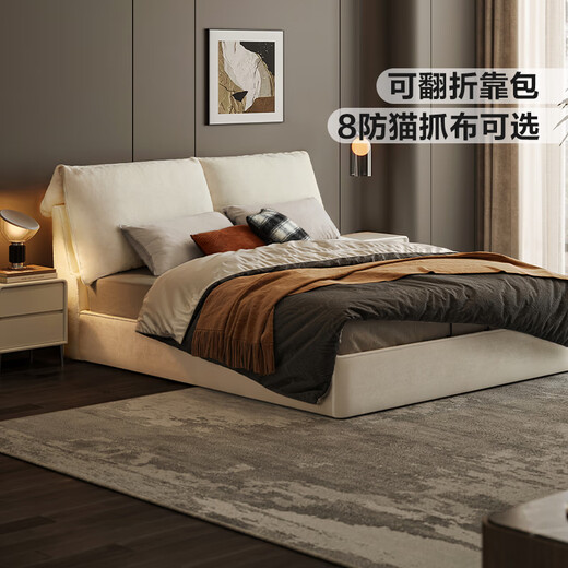 
Lin's Home Simple Modern Cat Grab Fabric Master Bed Large Bed French Floor-to-Full Bed Double Bed BC835 1.5*2.0 meters
