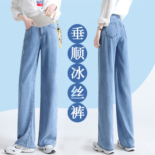 革曼孕妇装孕妇裤子夏季薄款时尚外穿大码小个子宽松直筒冰丝牛仔裤 浅蓝长裤 XL(建议120-140斤)