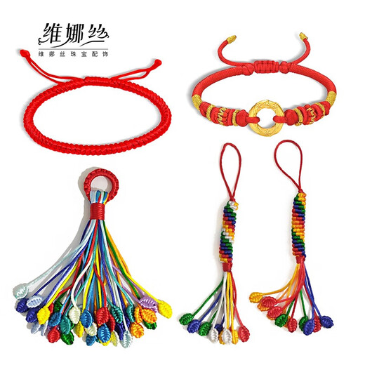 Venasi Chinese Knot Wire No. 5 No. 6 No. 7 Red Rope DIY Handmade Braided Wire Diamond Knot Braided Bracelet Rope Necklace Wire Big Red No. 5 Wire About 2.5mm thick about 50 meters long 1 roll