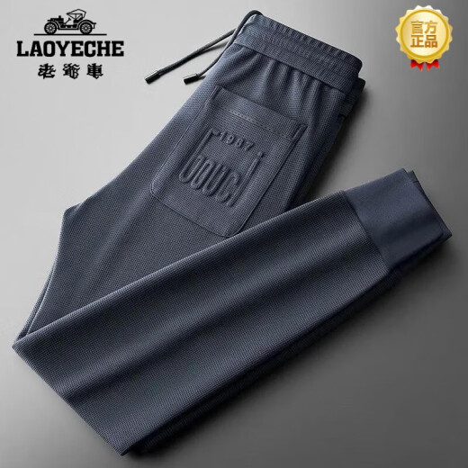 老爷车（LAOYECHE）2025夏季潮流轻奢薄款刺绣华夫格小脚裤男修身百搭潮流束脚运动 卡其色高品质 收藏加关注优先发 XL 120-135斤