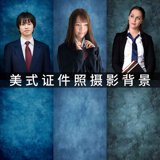 班美萝灰棕色美式证件照背景布高级感拍照油画布潮流写真纸复古扎染美拉德风拍摄道具影楼摄影棚挂布网红 1342 100x150cm