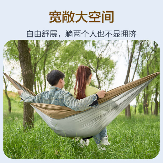 京东京造 户外双人吊床 露营便携收纳防侧翻降落伞布结实高承重成人秋千