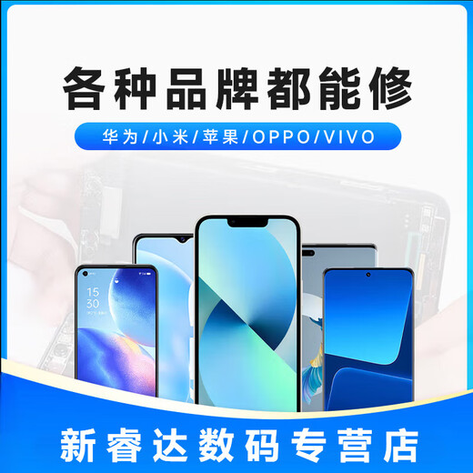 德威狮 努比亚FliP 5G屏幕总成 NX724J折叠手机屏幕总成手机维修更换屏幕显示液晶内外屏 努比亚 NX724J 【大屏主屏幕】原
