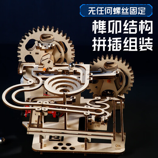 Bruchi Liuyunshuizhai Building Block Assembly Three-dimensional Puzzle Model Children's Toys 3-6 Years Old Puzzle Toys Boy Gift