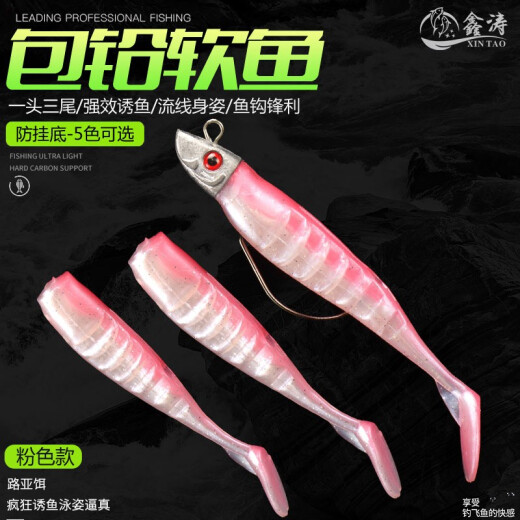 Xintao Luya soft bait fish-shaped lead head soft worm crank hook T-tail soft bait 15g 26g long-range bionic fake fish bait anti-hanging bottom package lead fish sea fishing freshwater bait gold 15g