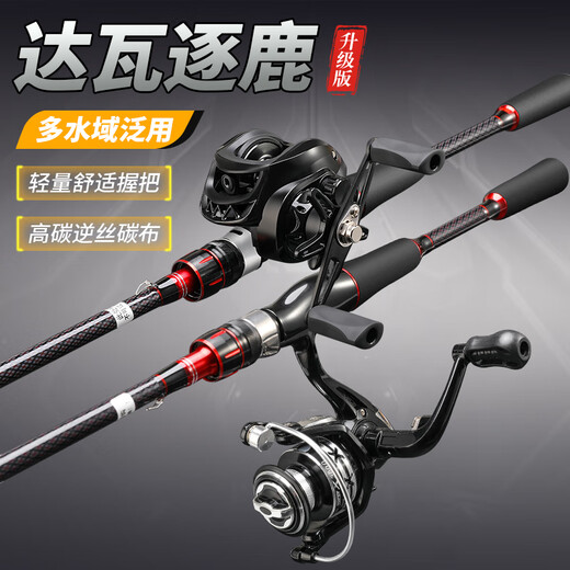 
Dawa Zhulu Luya rod set straight handle spinning wheel full set of water drop wheel m-adjustment carbon fishing rod throwing rod sea fishing rod far-dropping rod 2.4 meters purple straight handle spinning wheel set