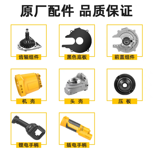 Zheda Tiezeng Handheld Cold Cut Saw Accessoires bürstloser 1030AC1050 Schild Rotor Stator Original Erkältung Maschine Zubehör Sägen -Blatt -Eisen -Schaltplattenschrauben 10 Teile (Sechskantschrauben)