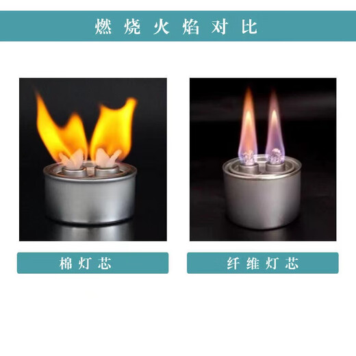 QINCHENG Alcohol stove fuel small hot pot alcohol fuel liquid environmentally friendly oil for tea cooking vegetable oil kerosene safe mineral oil environmentally friendly oil 5Jin Jin equals 0.5kg (40g burns for 1 hour) 1 inch