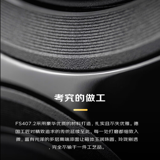 ELAC Vela series FS407/FS407.2 fever-grade HIFI floor-standing speakers imported from Germany, home theater speakers high-fidelity main box set FS407 black pair