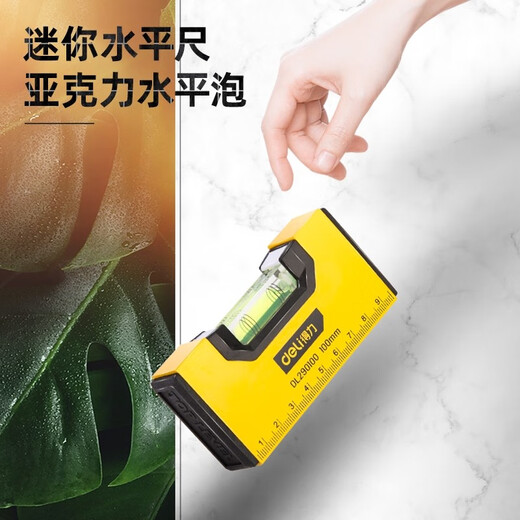 Deli spirit level, high-precision leveling ruler, small aluminum alloy anti-fall balancer tool, strong magnetic household portable 100mm mini spirit level