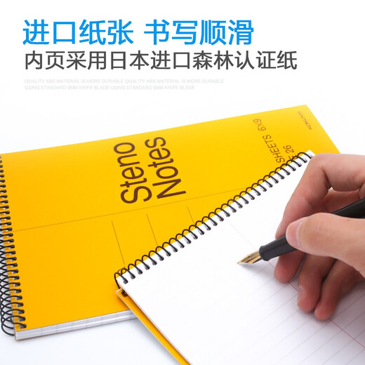 KOKUYO notebook flip-up coil interpretation shorthand notebook spiral column notepad Watanabe student word memory book S6090 S6090 80 pages/A5 6 books
