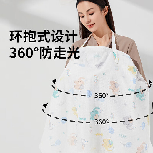 Balic Breastfeeding Cover, Multifunctional Outing Breastfeeding Cover, Breastfeeding Clothes, Covering Cover, Fig Leaf, 110*70cm