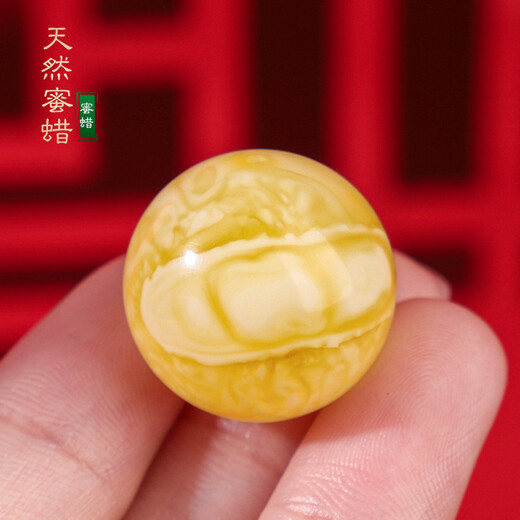 Gepan beeswax single beads, Russian material, chicken fat yellow beads, literary toy accessories, multi-treasure beads, loose beads, single round beads, beeswax loose beads 16mm*1