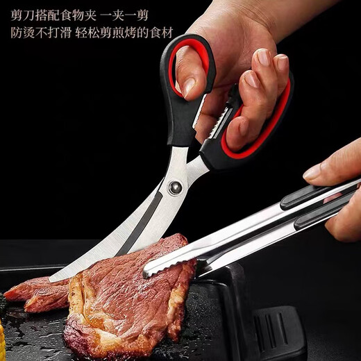Pudding wood Korean barbecue scissors and clip set stainless steel steak scissors barbecue scissors food scissors household kitchen scissors black (scissors + clips) classic barbecue set