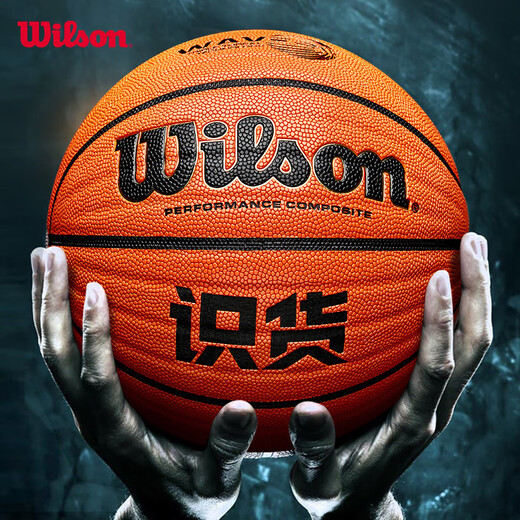 Wilson basketball official authentic product recognition joint WAVE wave pattern No. 7 student adult outdoor wear-resistant PU outdoor field ball WB672 basketball + pumping pump basketball bag set No. 7 basketball (standard ball)