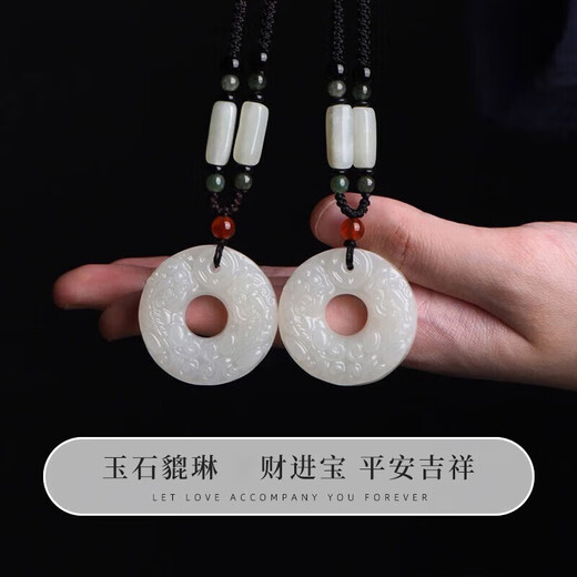 QMXD Jade Pixiu Peace Buckle Necklace Men's Jade Pendant Commemorating Valentine's Day Birthday Gift for Boyfriend and Husband Pixiu Peace Buckle Necklace