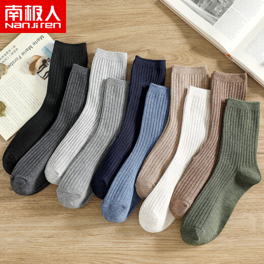 Antarctic 10 pairs of autumn impression solid color striped men's socks men's socks autumn and winter retro stable simple mid-calf socks trendy sports socks sweat-absorbent breathable basketball socks one size