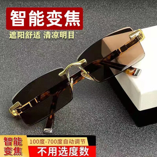 老花眼镜中老年高清老花镜男高清老年人女多功能自动变焦 高清升级款放大智能变焦无需选度