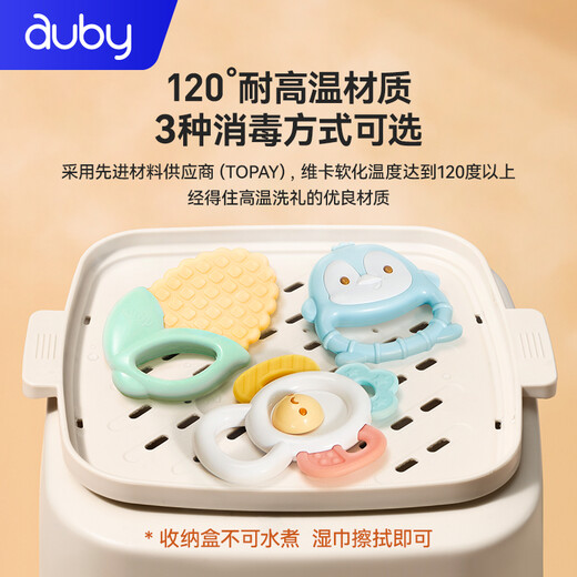 Auby (auby) infant and child toy hand-rocked tooth glue baby newborn 0-1 year old grasp training full moon gift 6pcs