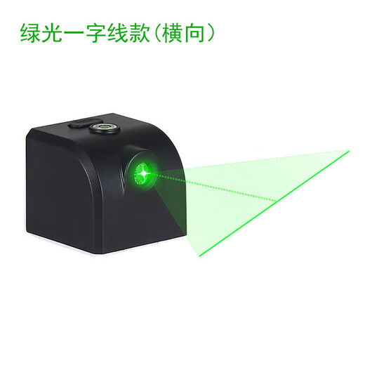 Green light portable USB direct charging laser level small cross laser level equipment laser locator strong strong green light one-word line vertical