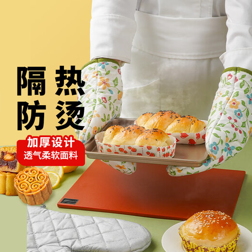 Zhanyi Insulated Gloves, Baking Resistant, Anti-scalding, Heat-Resistant, Thickened Oven Gloves, Microwave Oven Mooncake Special Baking Kitchen, Thickened, 2 Small Florals