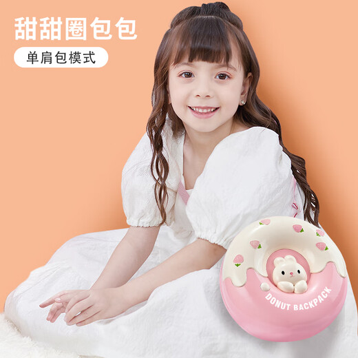 雅斯妮娃娃玩具女孩过家家公主屋甜甜圈卧室换装洋娃娃DIY儿童生日礼物