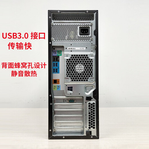 Estación de trabajo de gráficos de segunda mano HP Z440 Juego de 20 núcleos y 40 hilos diseño de representación CAD profesional multiabierto Consola de juegos Black Myth Wukong, juego de uno | Memoria E5-2665/16G