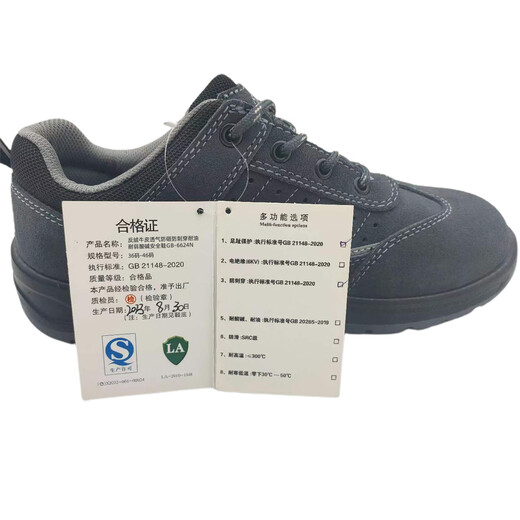 Gubant reverse velvet cowhide skin breathable anti-smashing and anti-puncture oil-resistant weak acid and alkali safety shoes GB-6624N 36 sizes-46 sizes/double