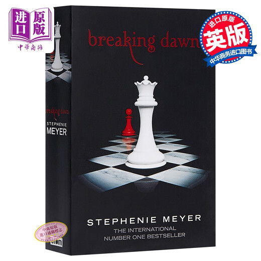 暮光之城 #4：破晓 英文原版 Breaking Dawn 小说 Stephenie Meyer