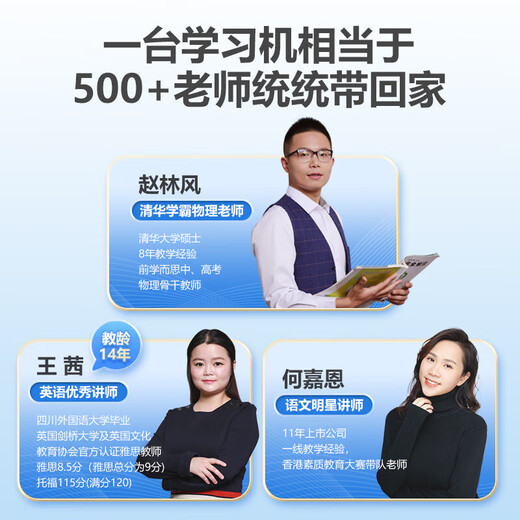 BBK Consulting to receive subsidies BBK Learning Machine A2 Learning Tablet Student Tablet Early Education Machine Primary to High School Curriculum Synchronous Children's Reading Machine Learning Machine A2 Consulting Customer Service There is a Surprise Official Match