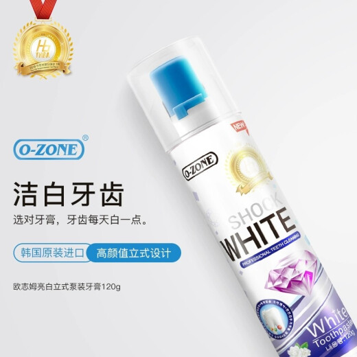 
O-ZONE (O-ZONE) South Korea imported 9928 press toothpaste baking soda fresh mint flavor cleansing teeth bright white breath-removing pearl diamond pearl porcelain hundred-pearl porcelain clean