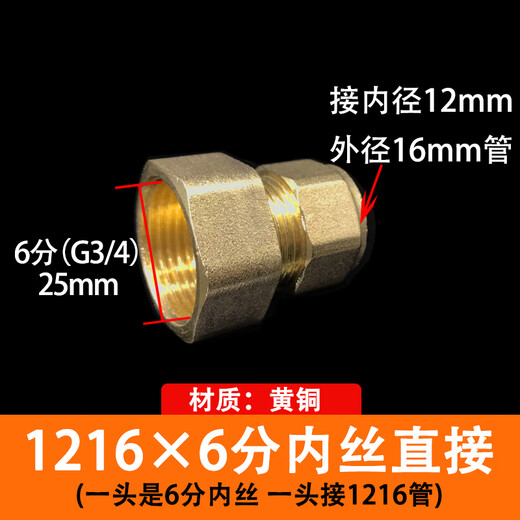 XMSJ太阳能铝塑管铜接头4分16太阳能热水管进水管铜管件配件变径螺纹 12164分外牙弯头