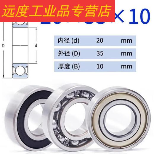 Non-standard inner diameter and outer diameter 20mm bearings 25 27 32 35 36 37 40 42 45 high speed inner diameter inner diameter 20mm outer diameter 35 thickness 10mm others