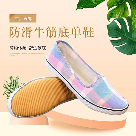 老北京布鞋女鞋春季新款百搭防滑软底休闲透气帆布单鞋牛筋底 902粉 （鞋码偏大） 36