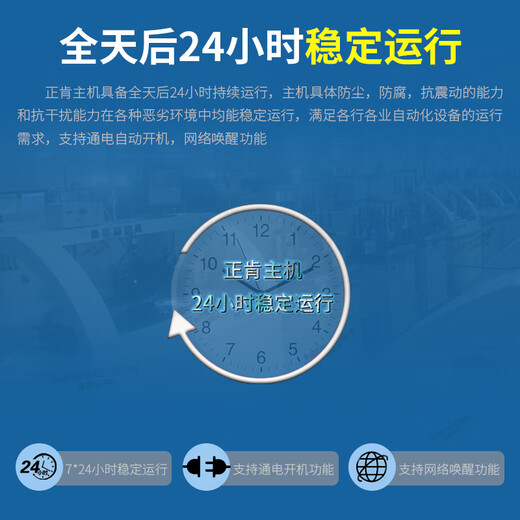 Zhengken IPC-1100 ordinateur industriel 1U monté en rack double port réseau port série Core i3i5i7 petit serveur 11e génération contrôle de température personnalisable RS232/485 6e génération i7 6700 4 cœurs 8 threads 3,4 G 16 Go de mémoire 丨 256 Go SSD + 1 To mécanique