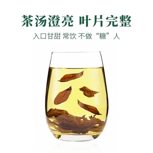 龙凤袍青钱柳茶正宗古树修水野生嫩叶金钱柳养生茶礼盒装 青钱柳 250g * 1件