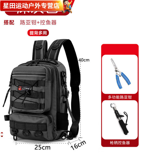Baichao's new backpack lure bag, shoulder bag, crossbody special lure rod bag, multi-functional fishing storage fishing gear bag, gray camouflage backpack style 026, main bag + lure box + lure pliers