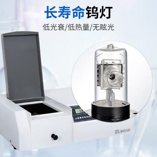 Jinghua Shanghai Jinghua Espectrofotómetro Visible Spectrofotómetro de exhibición Espectrofotómetro de detección de muestras 723 Manual (Givea Cuvette)