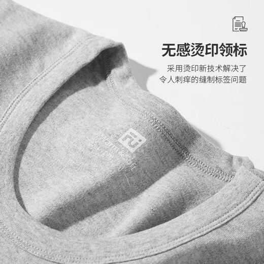 FNI Paul [Holiday] Pure Cotton Осенняя одежда Мужская осенняя брюки костюма молодежь Новый продукт Термическое нижнее белье рубашка и брюки Coffee Boy 175 (XL)