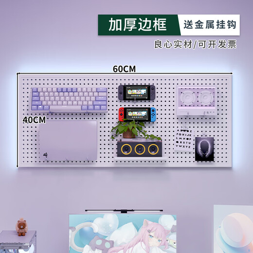 Cave Board, E-Sports, E-Sports, vent, panneau de trou, étagère murale blanche, Affichage de bureau d'ordinateur en acier inoxydable Rangement de mur, avec cadre, modèle épaissis 12050-Black