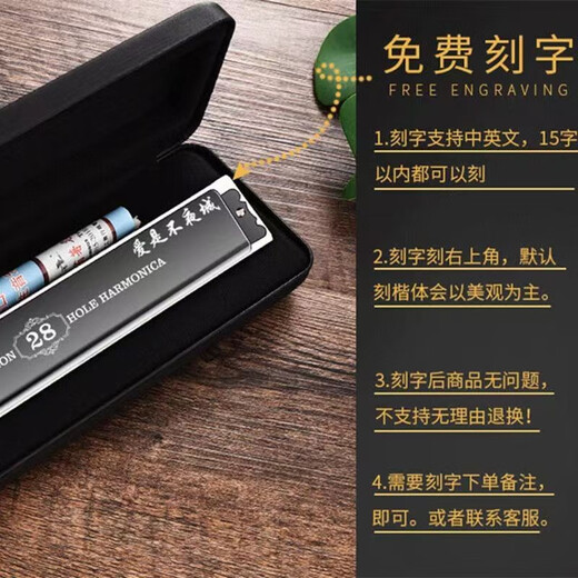 Swan German imported cherry swan 28-hole polyphonic harmonica wide range high-end adult accent quasi-professional performance gifts Athens black 28-hole polyphonic C-tone + full set of gifts