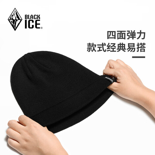 黑冰美利奴羊毛帽冬季户外运动轻量保暖针织帽Z2145 黑色