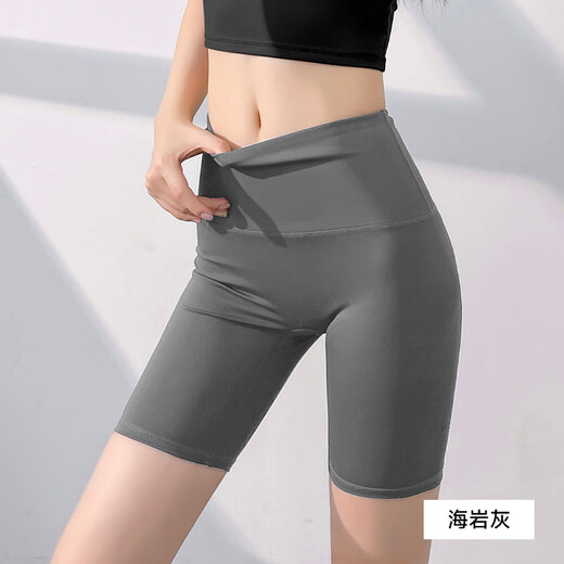 无T线不易掉档瑜伽短裤裸感高腰高弹紧身提臀短款蜜桃五分瑜伽裤 星耀黑 S