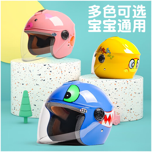 V3c认证电动电瓶摩托车安全头盔儿童3-6岁夏季防晒6-12岁四季通用男女孩京东自营旗舰店701王子蓝