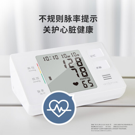 iHealth Jiuan Medizinisch intelligenter elektronischer Blutdruck Messung des Blutdruckmesser