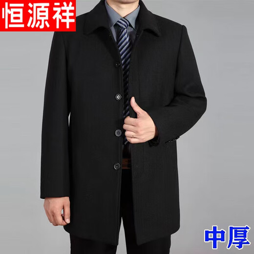 Hengyuanxiang middle-aged and elderly autumn and winter woolen coat long knee-length men's woolen woolen coat thickened dad men's long coat long black medium thick 1310 185/XXL