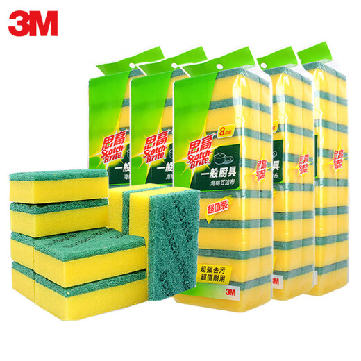 3M思高6210百洁布厨房家用海绵洗碗抹布6214去污刷锅布6215百洁布 6214百洁布3包