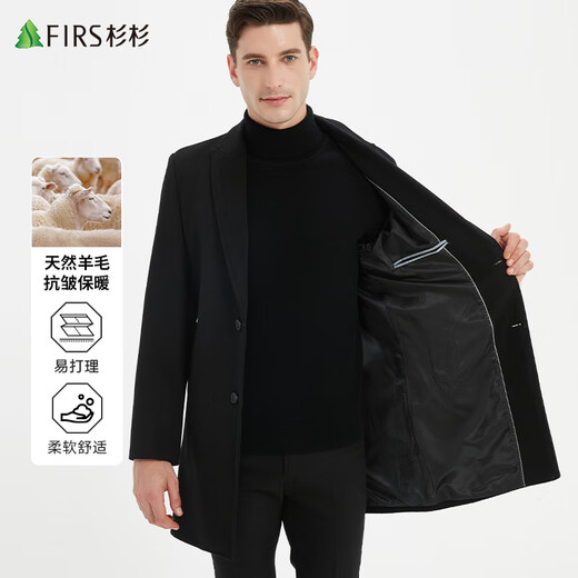 Shanshan Woolen Coat Men's Mid-Length Autumn and Winter New Business Casual Windbreaker Workwear Top Woolen Coat Men
